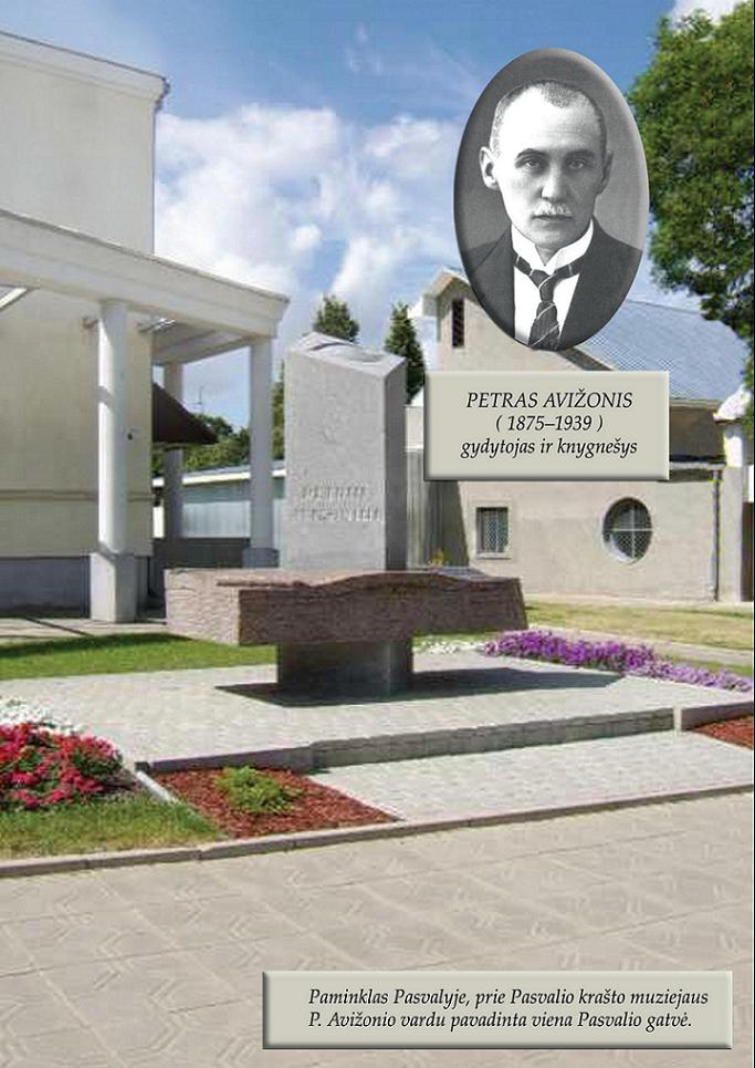 Petras Avižonis